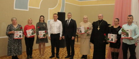 Торжественный приём к Неделе родительской любви