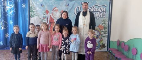 Малышам о Крещении Господнем